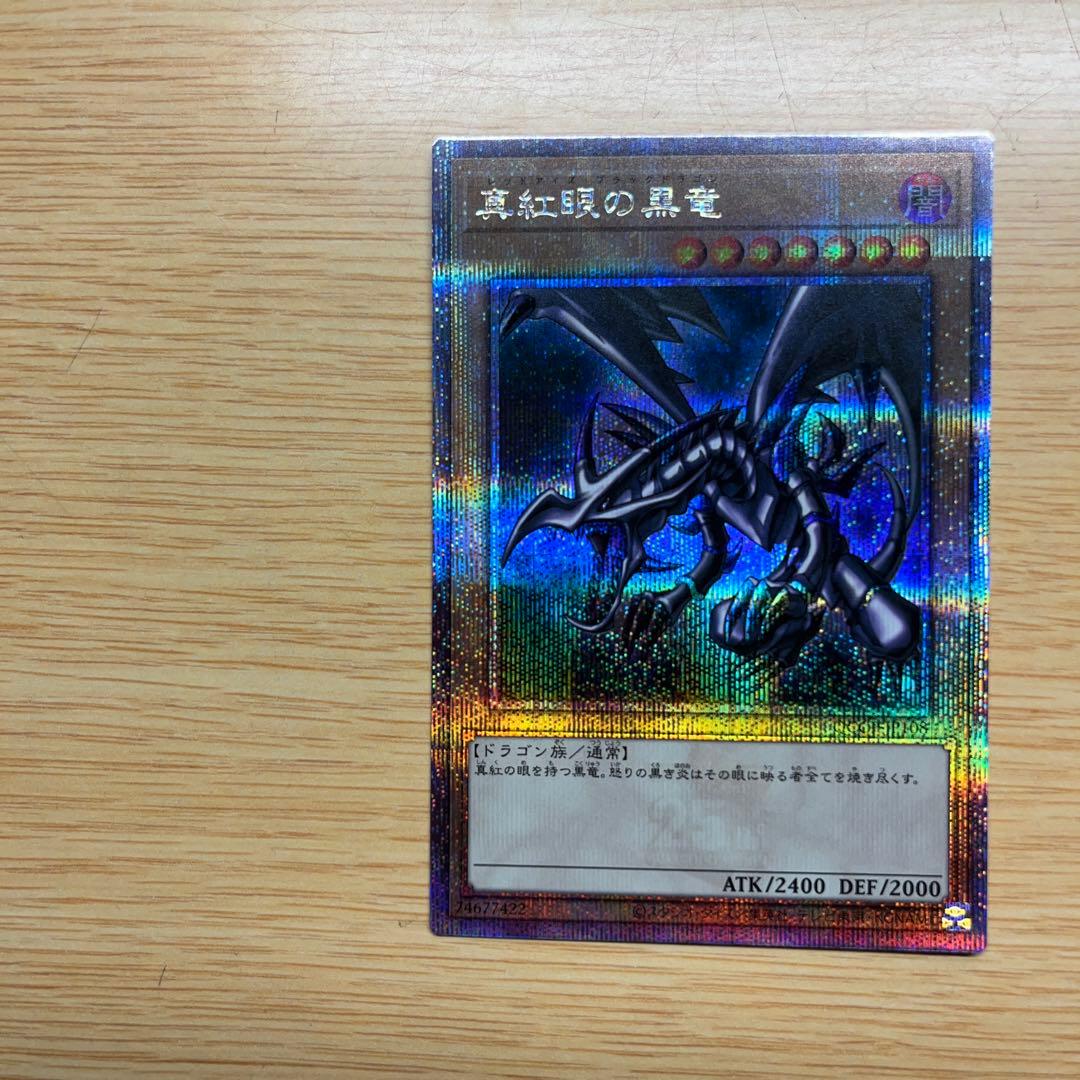 遊戯王OCG デュエルモンスターズ L