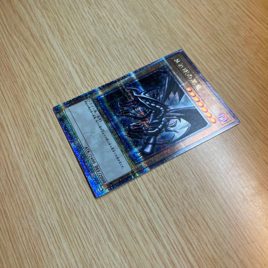 遊戯王OCG デュエルモンスターズ L
