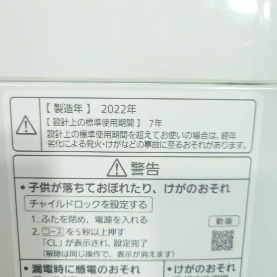 生活家電 2点セット 冷蔵庫 168L 洗濯機 6kg 1人暮し 家電 D127