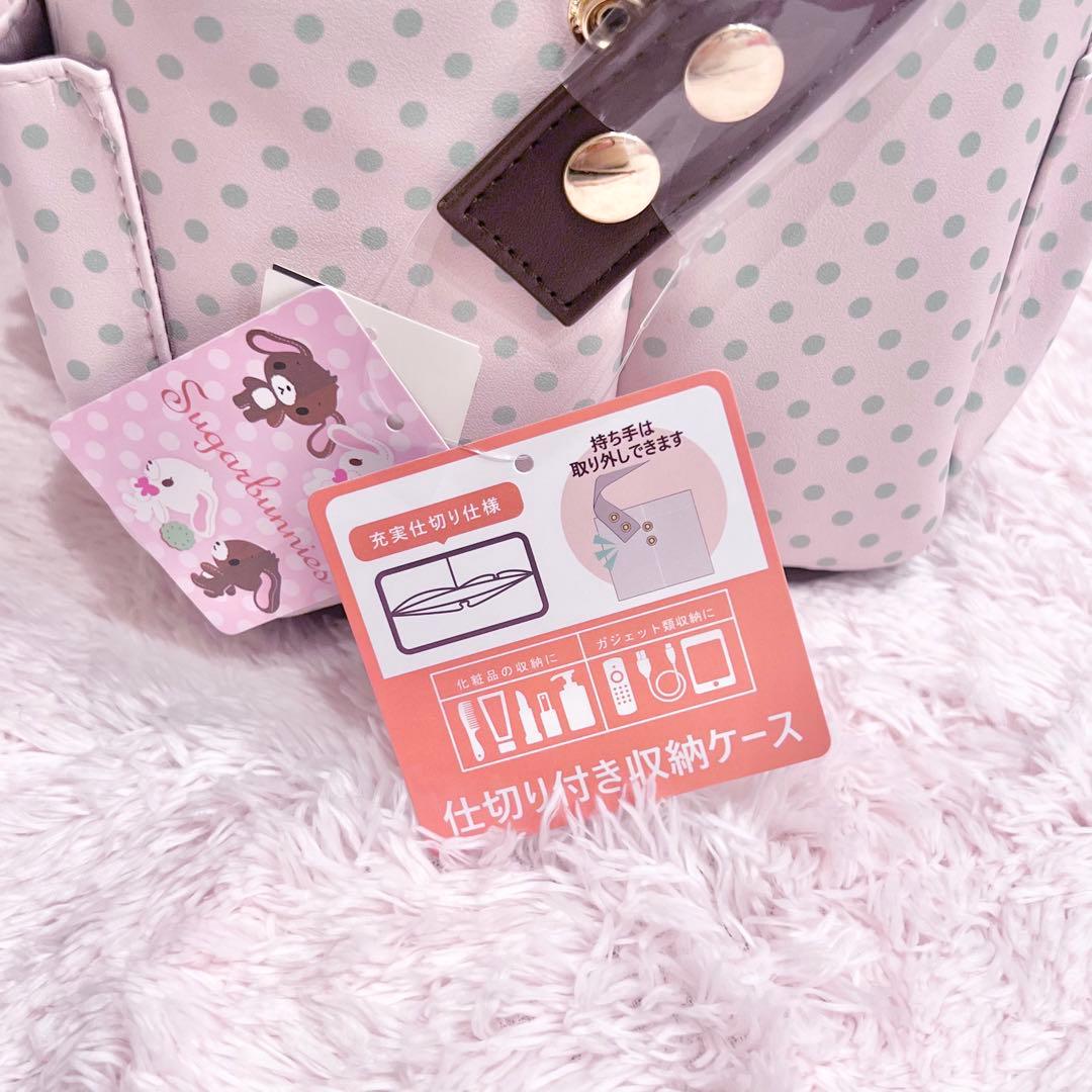 ♡最終価格♡新品 シュガーバニーズ サンリオ マスコット しまむら アベイル