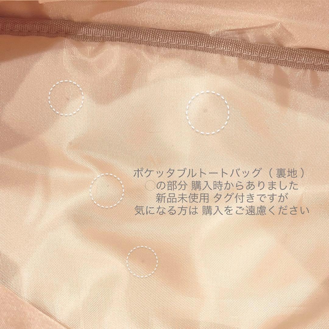 ♡最終価格♡新品 シュガーバニーズ サンリオ マスコット しまむら アベイル