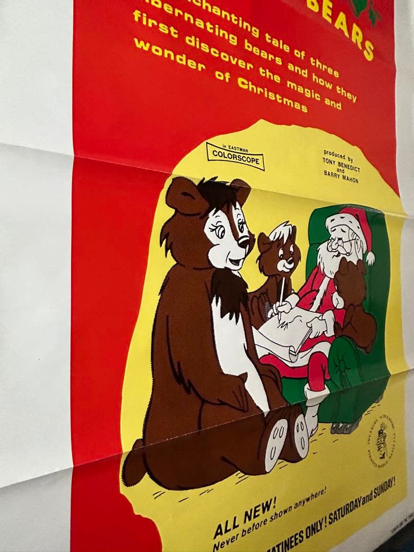 サンタと3匹のクマ　USオリジナル映画ポスター