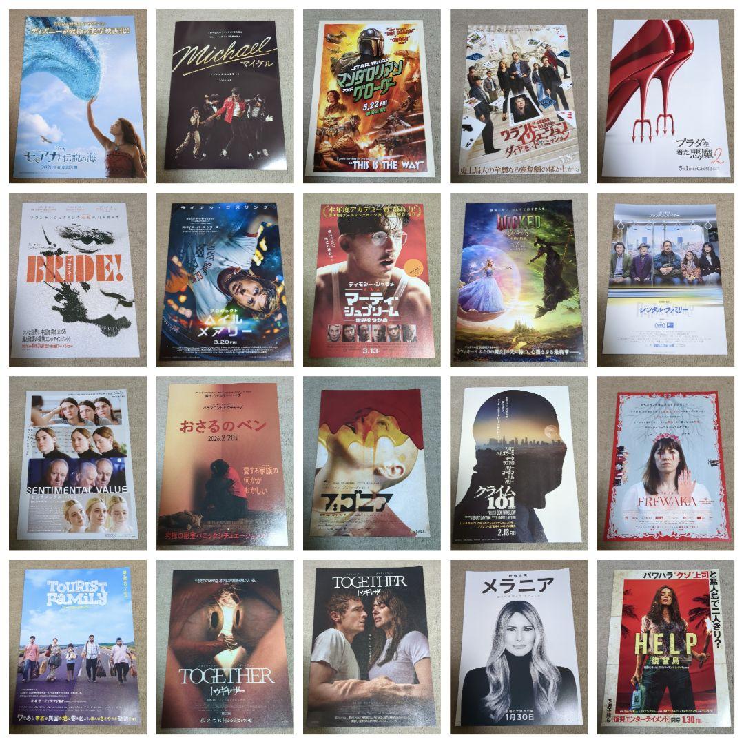 21 邦画・洋画・アニメの映画フライヤー チラシ100枚セット - メルカリ