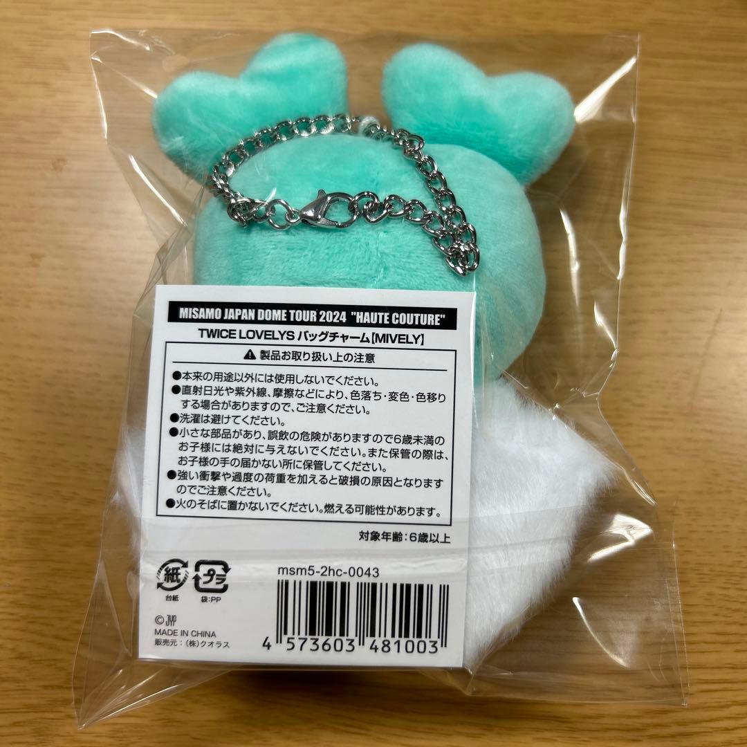 MISAMO ミナ バッグチャーム TWICE BABY ミブリー ミナ X'mas
