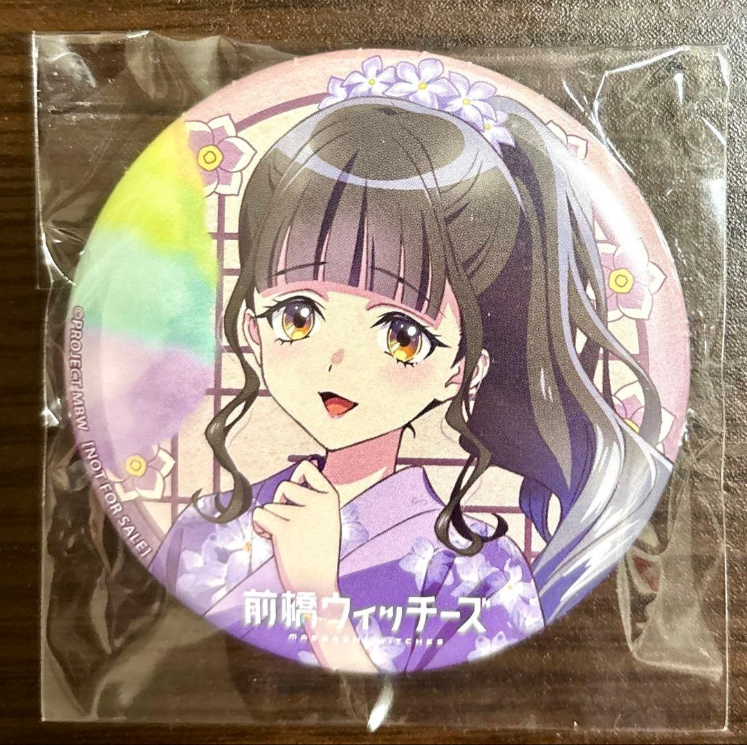 新里アズ 缶バッジ 前橋ウィッチーズ Blu-ray6巻 ゲーマーズ 特典