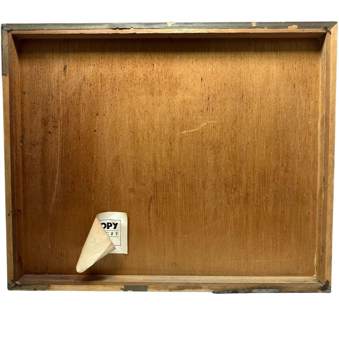 昭和レトロ】戦艦大和 白黒写真 潮書房 木枠/マニア/資料/軍艦旗