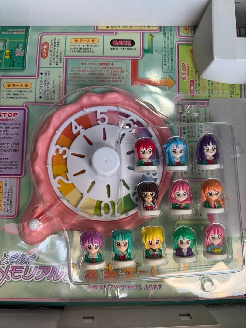 ときめきメモリアル2 人生ゲーム