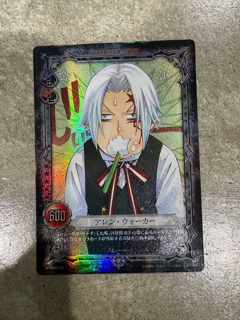 D.gray-man トレーディングカード アレン・ウォーカー IR - メルカリ