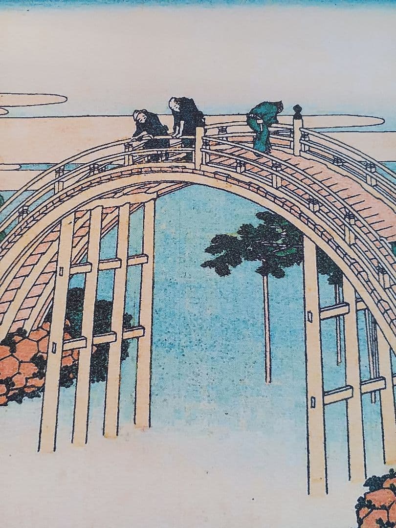 KSH日本の橋 HOKUSAI♥️江戸屋版 葛飾北斎 日本の橋 11枚揃い - メルカリ