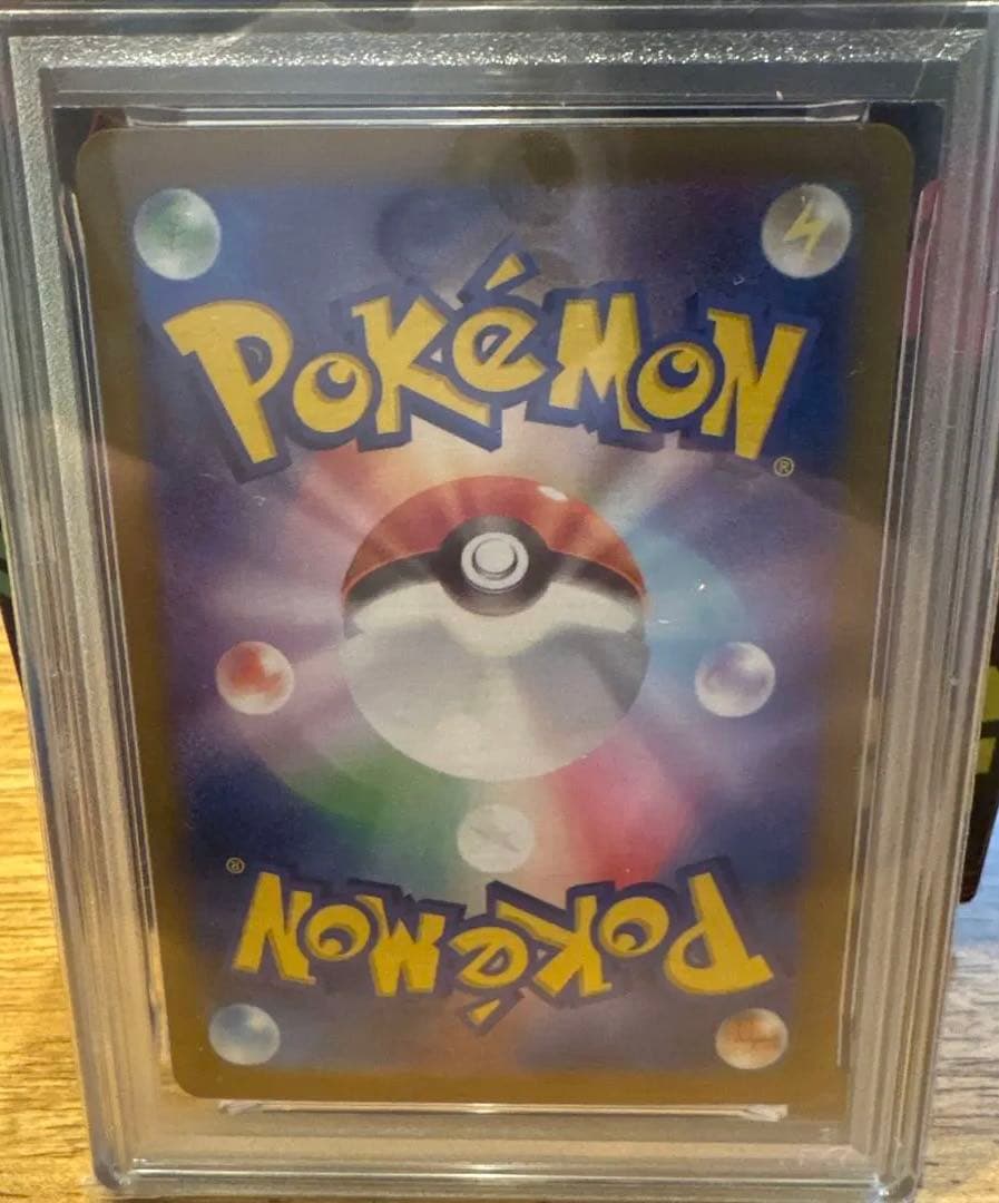 ピカチュウex UR psa10 ポケモンカード　超電ブレイカー