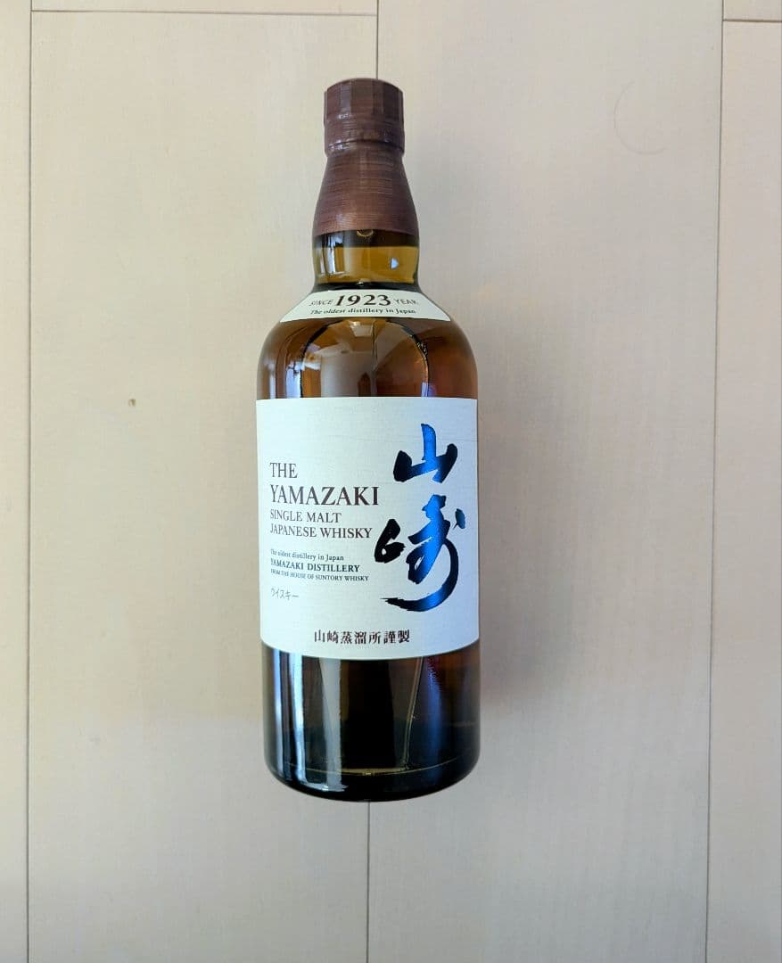 日本酒 2本セット 花の香 桜花 梅花 産土