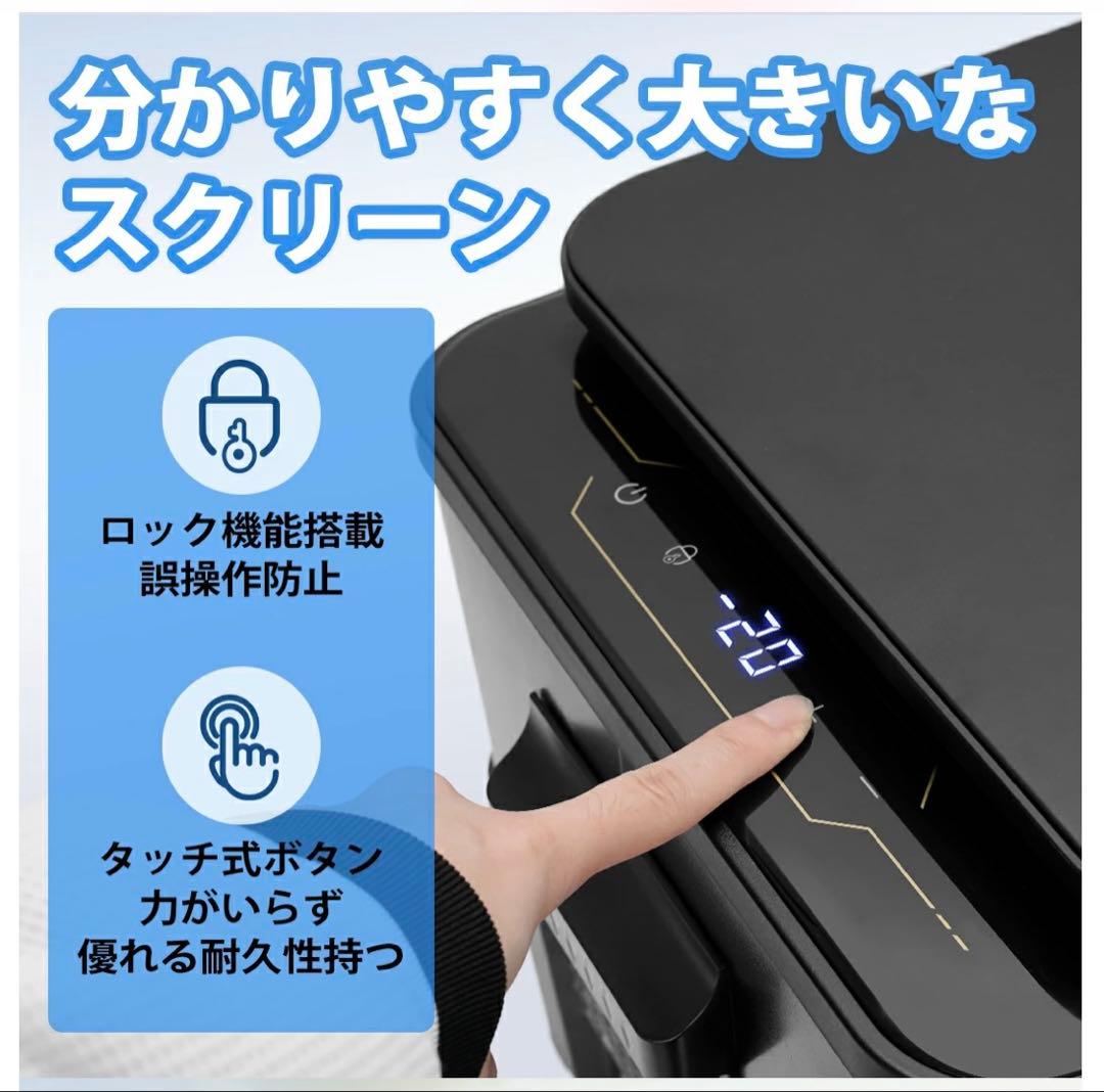 ポータブル車載冷蔵庫　30リッター　ブラック