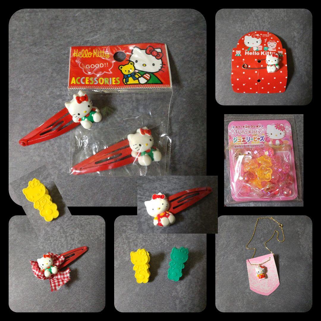 SANRIO★HELLO KITTY ハローキティSET！【1991年～】