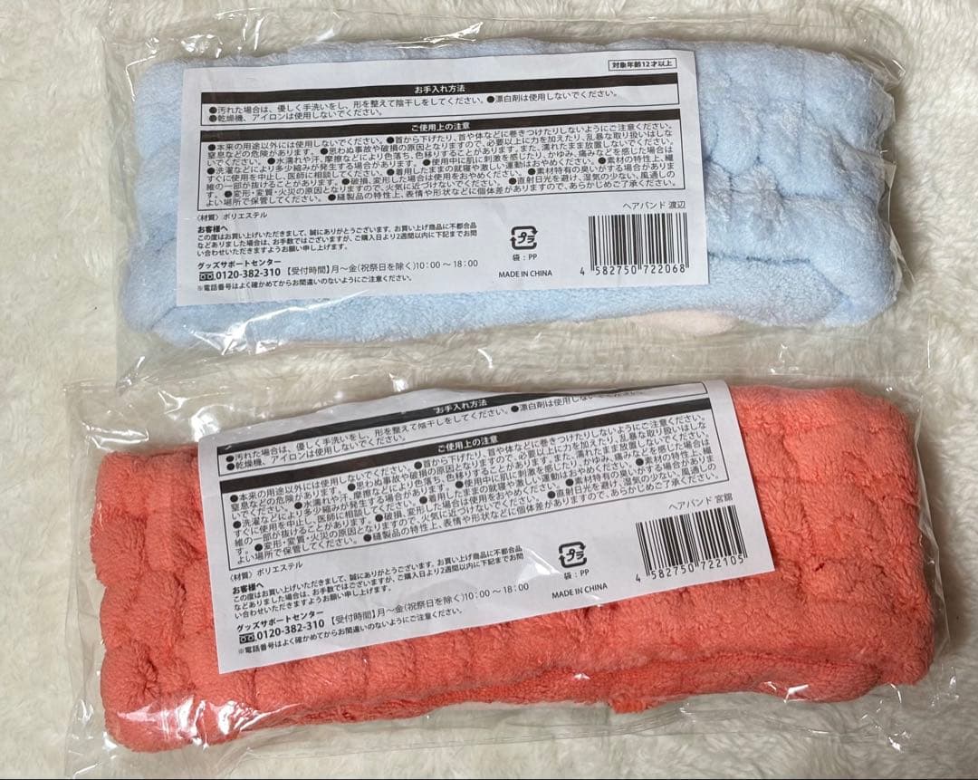  Man ゆり組　まとめ売りセット
