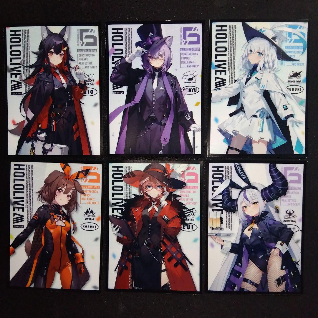 ホロライブ スリーブ 泥棒建設 単品6枚セット 同人 - メルカリ