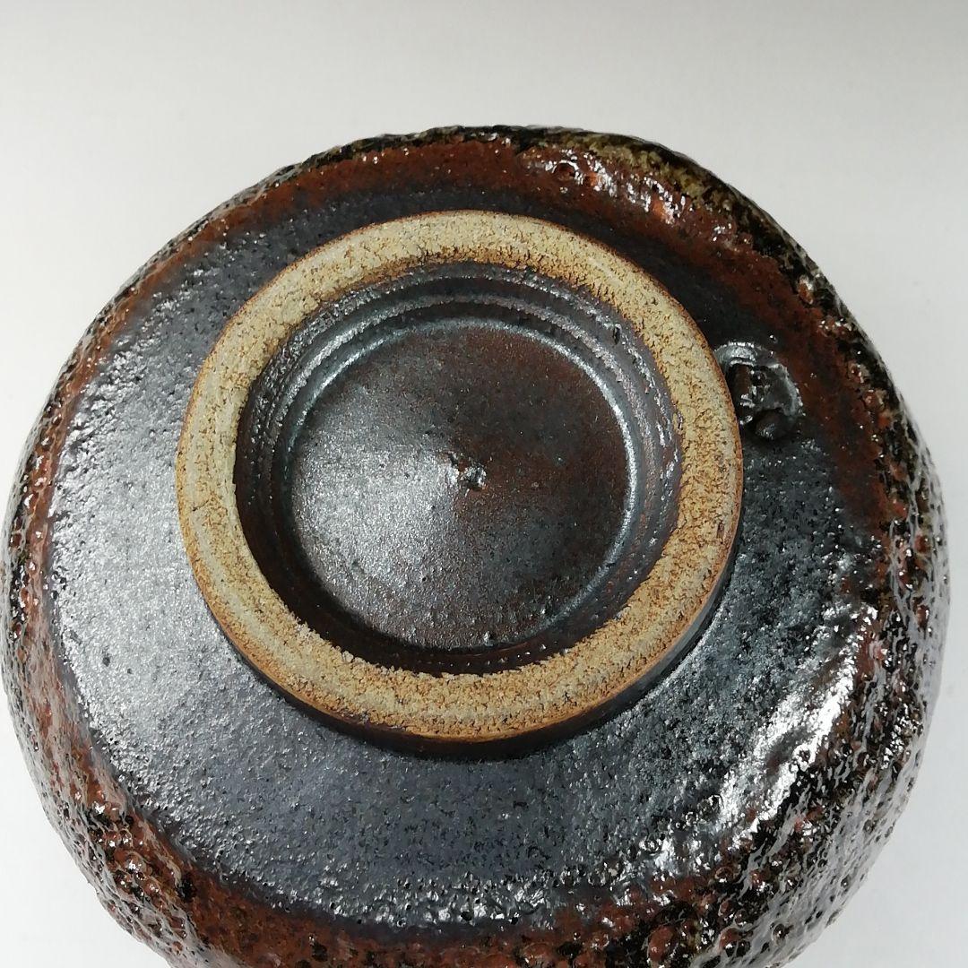 T349 茶碗 『益子焼』『長谷川窯』 共箱 抹茶碗 茶道具