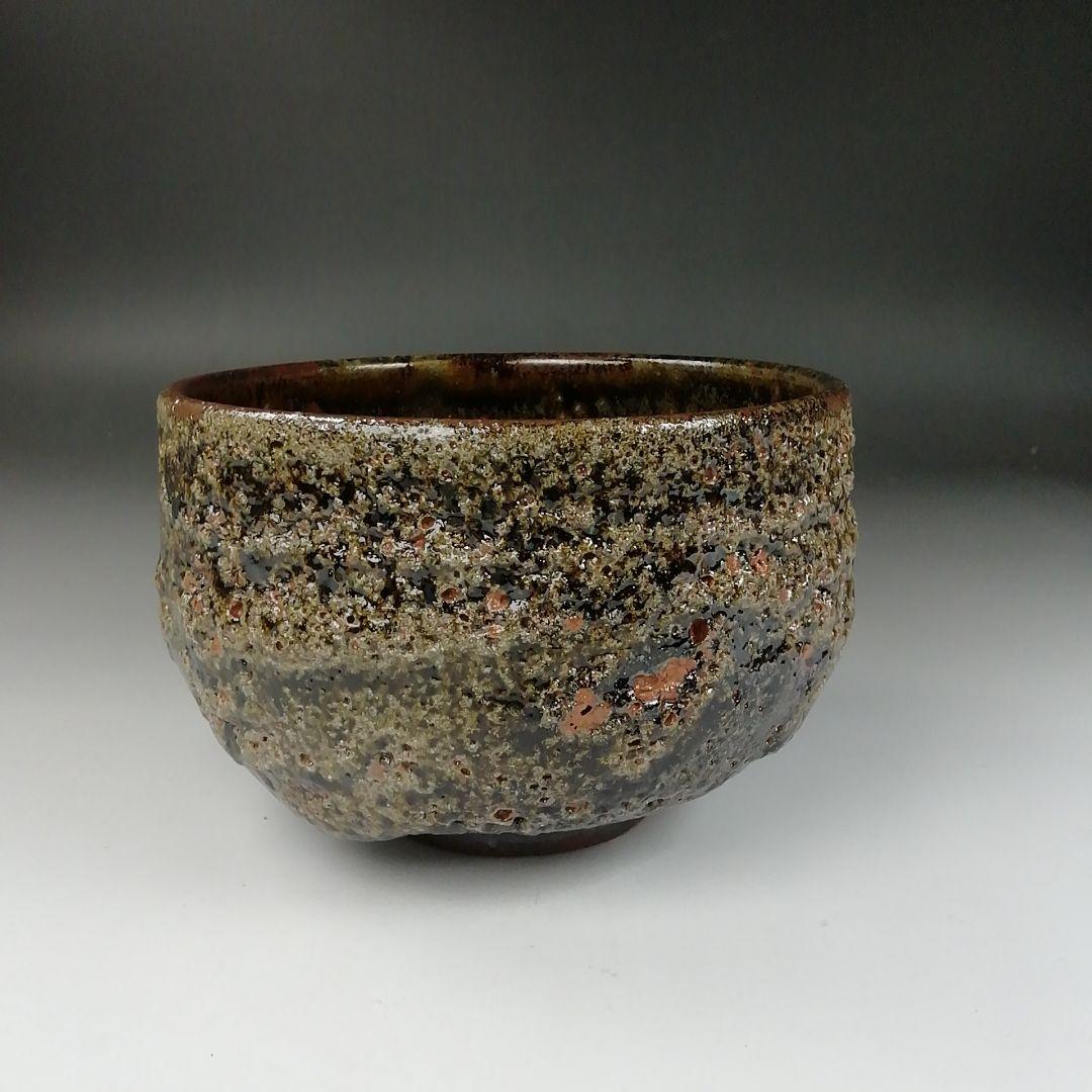 T349 茶碗 『益子焼』『長谷川窯』 共箱 抹茶碗 茶道具