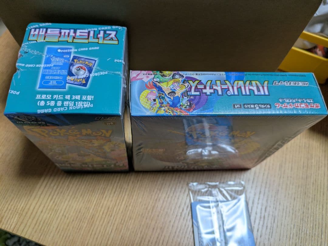 ポケカ　バトルパートナーズ　日韓ＢＯＸ未使用未開封セット　シュリンク＆プロモ付き