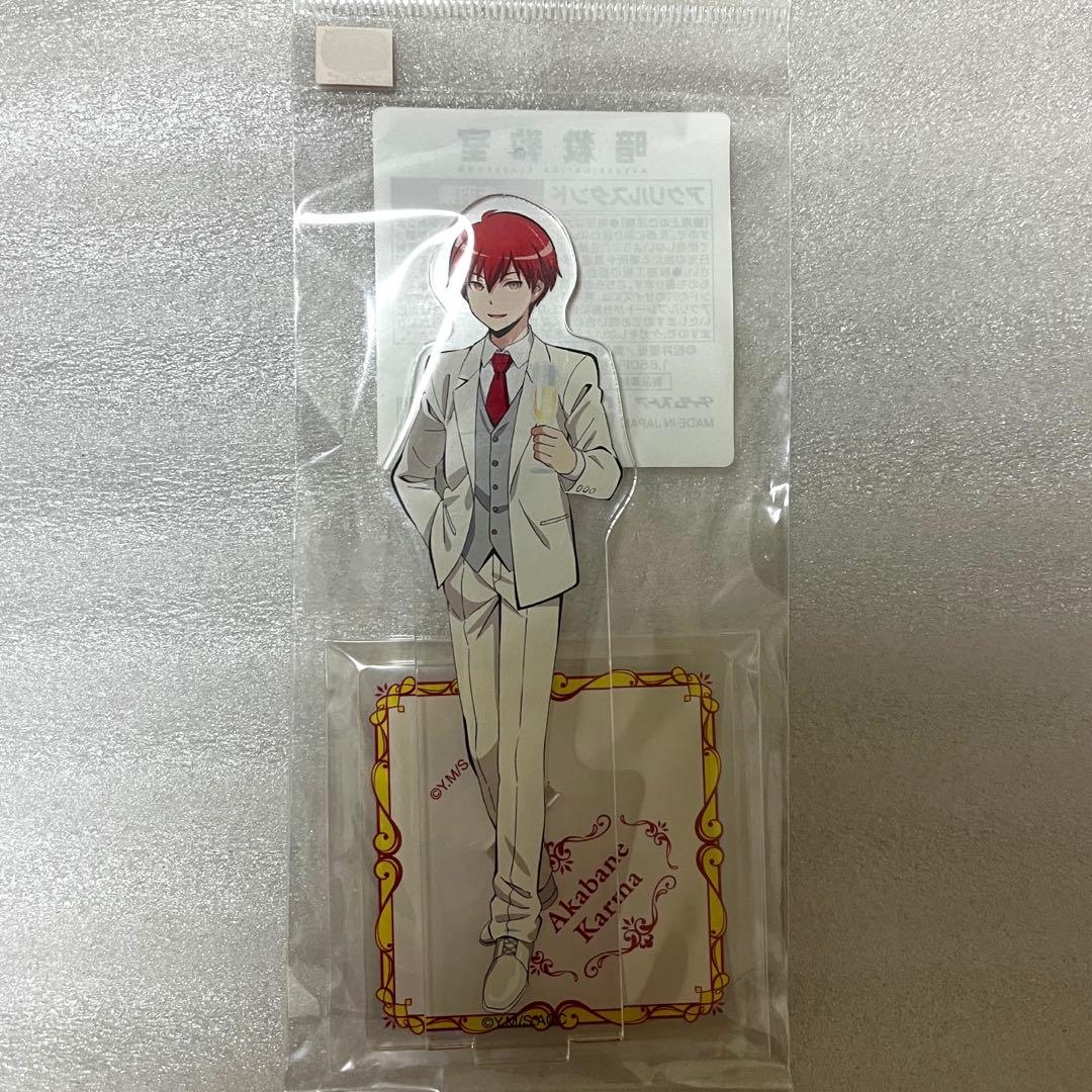 暗殺教室 赤羽業 白スーツ アクリルスタンド アクスタ ダッシュストア