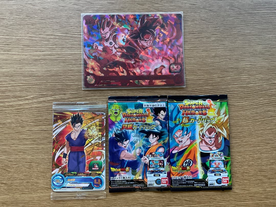 ドラゴンボールヒーローズ 引退品 スーパードラゴンボールヒーローズ