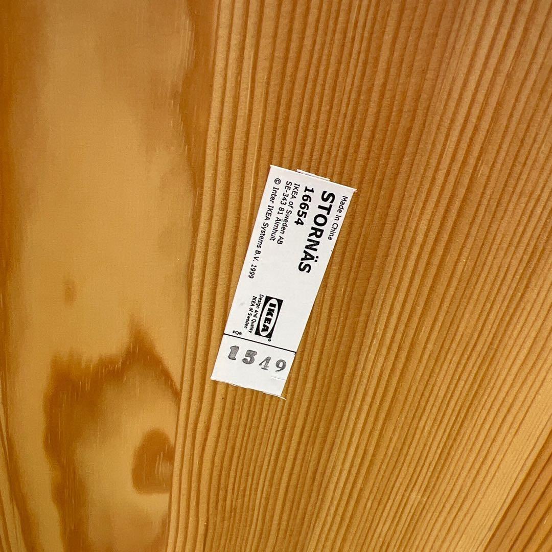 【横浜・川崎】イケア 伸長式 ダイニングテーブル 無垢材　STORNAS　廃盤