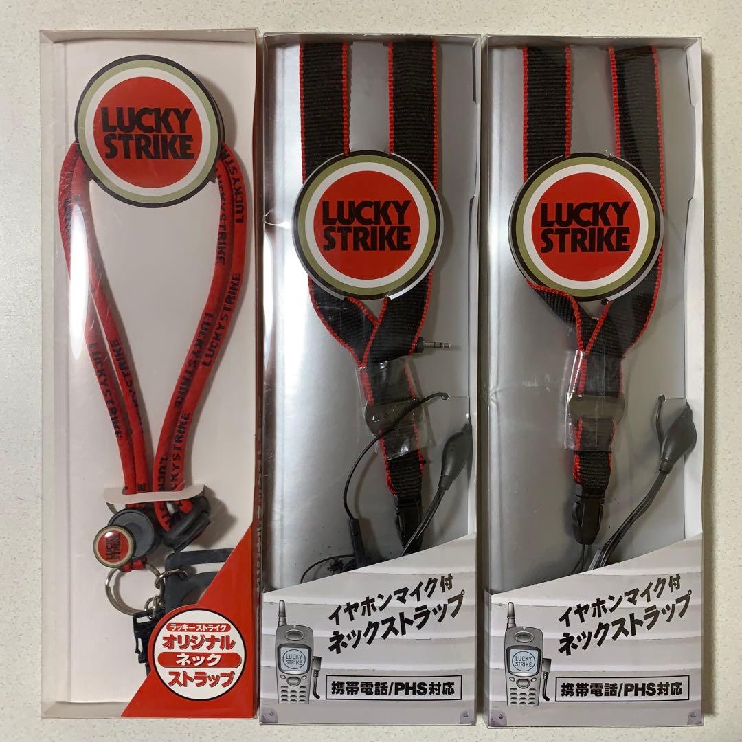 ラッキーストライク ノベルティー 販促品 非売品 セット まとめ売り