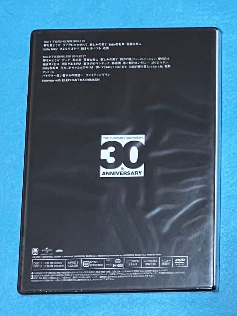 新品未開封 エレファントカシマシ 下北沢SHELTER DVD 2枚組