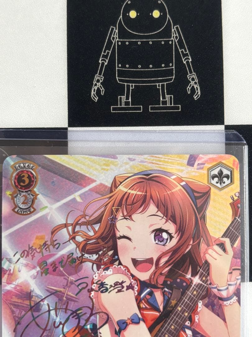 【ヴァイス】 バンドリ！5周年 戸山香澄 SSP SP サイン