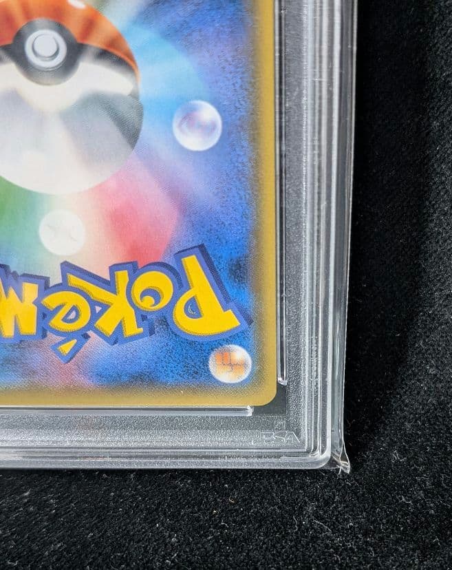 <超早い者勝ち‼️1点限り>ゲンガー＆ミミッキュGX RR PSA10