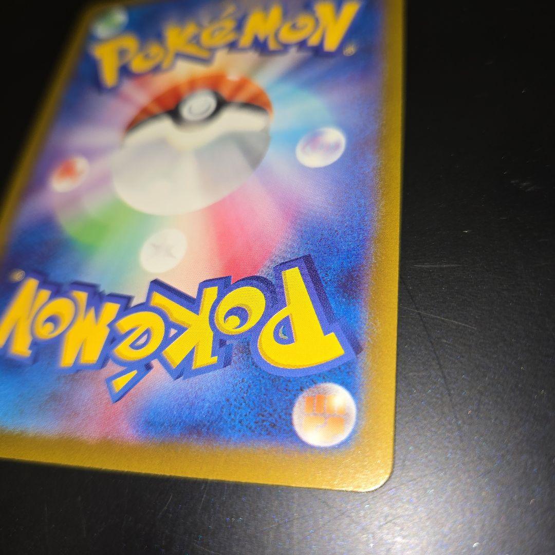 メガドリームex メガゲンガーex sar