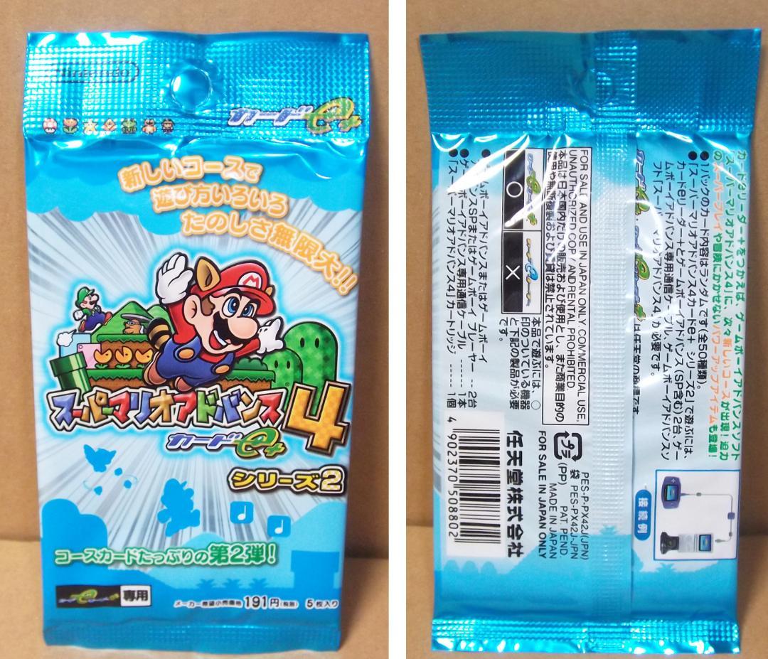 スーパーマリオアドバンス4　カードe+ シリーズ2弾 マリオ 1BOX