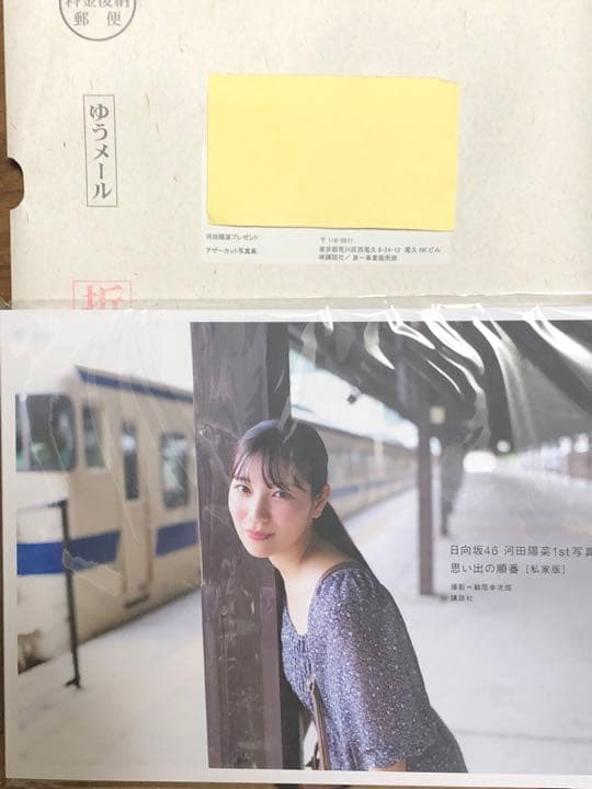 いそのけい イラスト原画 フレーム付 ショップ