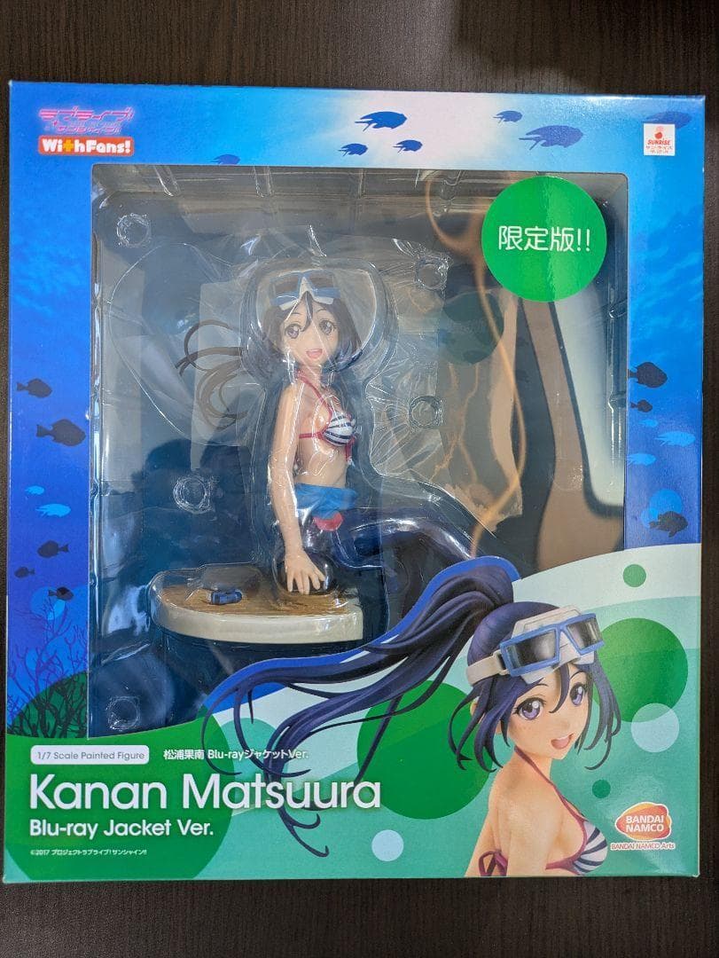 ラブライブ！サンシャイン！！ 松浦果南 フィギュア モノローグCD付き