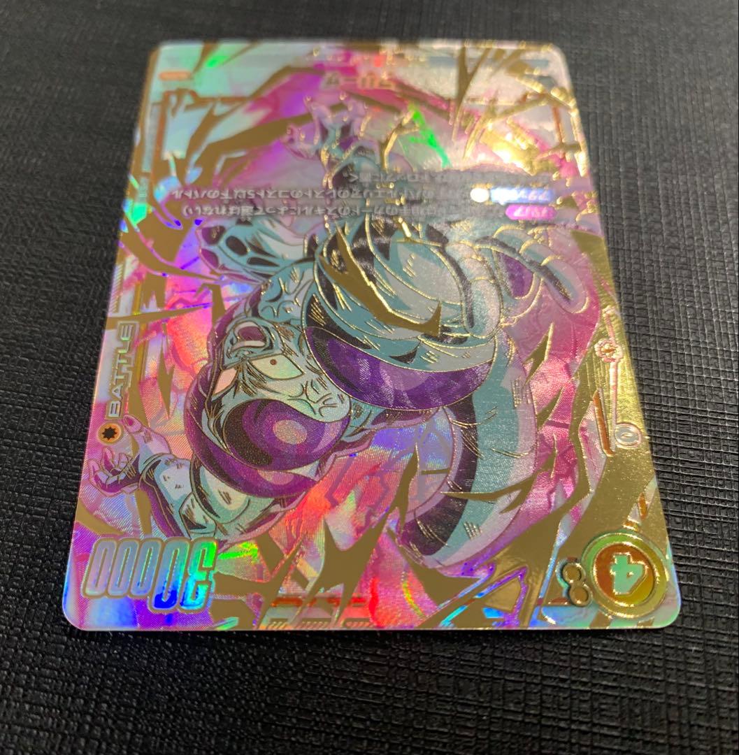 フリーザ SCR ★★ 『未知なる冒険』 FB05-120