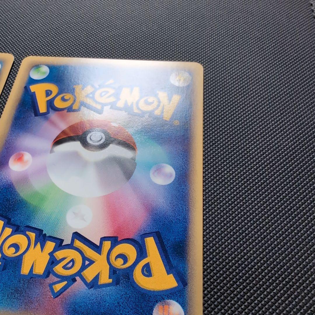 【完美品】web リザード・カメール・フシギソウ 3枚セット