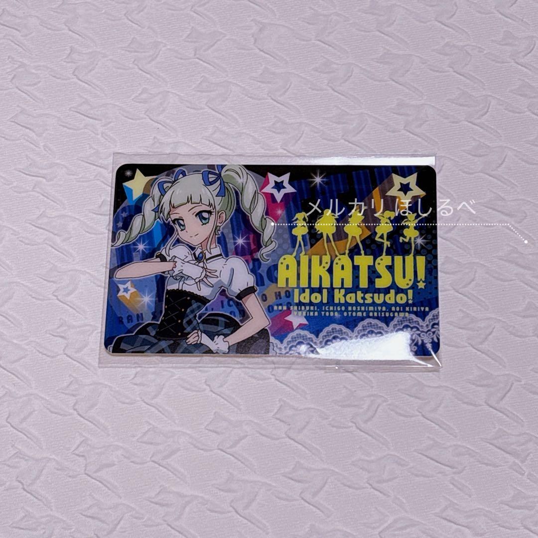 アイカツ ファン証明書 藤堂ユリカ - メルカリ