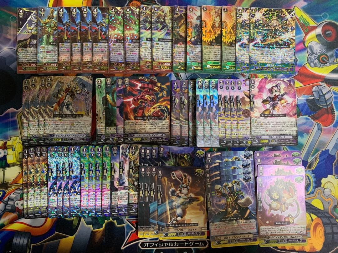 ヴァンガード ギアクロニクル クロノジェットドラゴンZ 超越 デッキ ギアクロニクル クロノジェットドラゴンZ 超越 デッキ 時空・超・超越