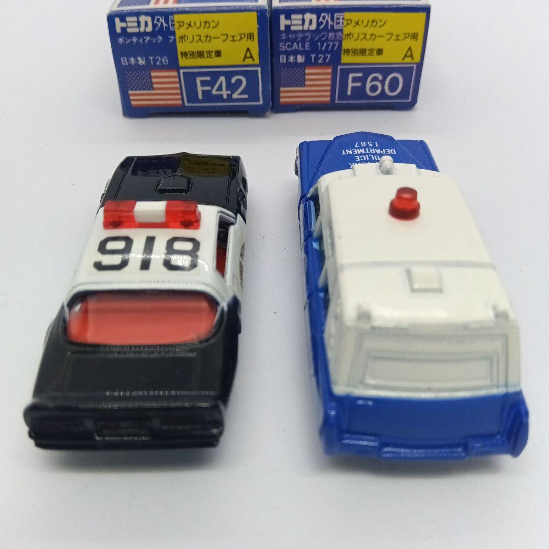 トミカ アメリカン ポリスカー フェア用 特別限定車 8台 青箱 日本製
