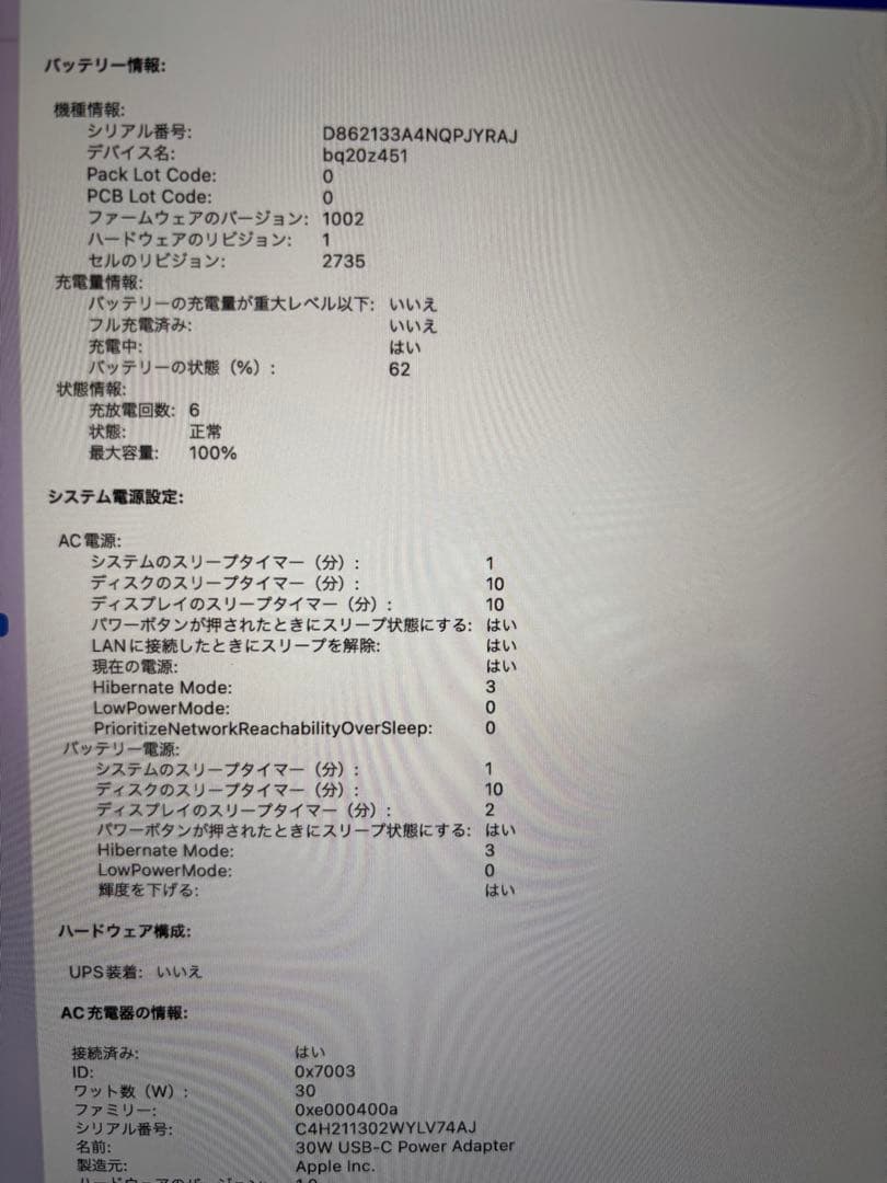 ぽちゃんです⭐︎