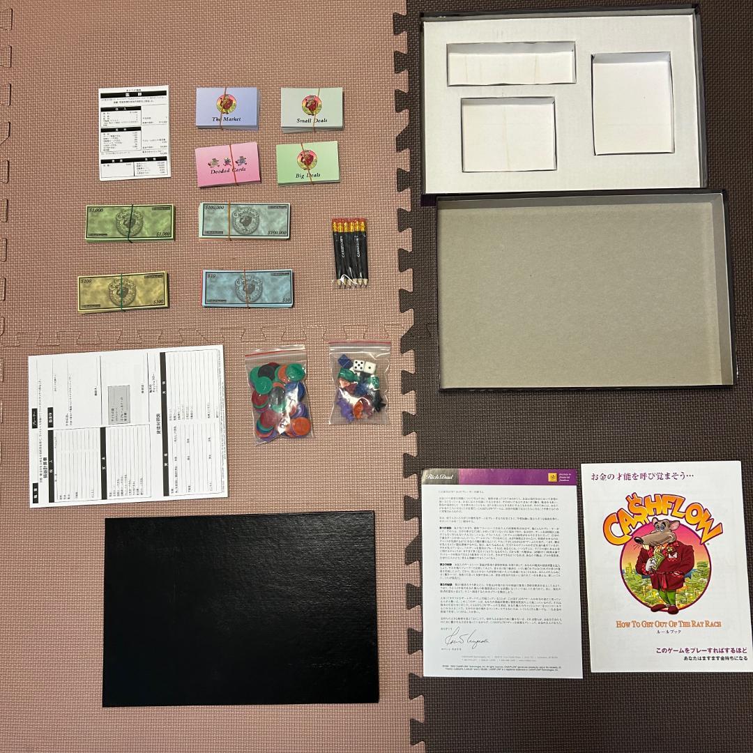 【ほぼ未使用】キャッシュフロー 101 日本語版