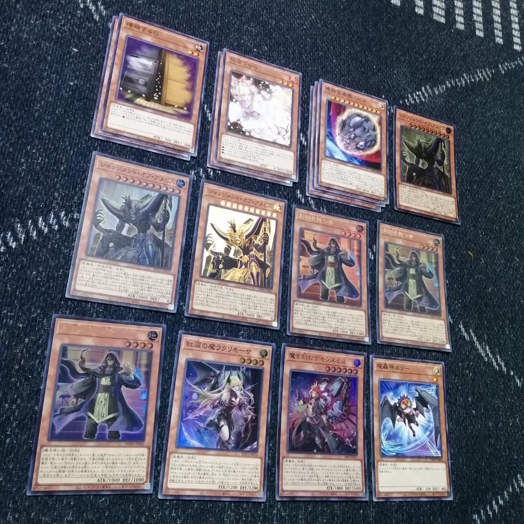 遊戯王 原石 アポピス デッキ デモンスミス セルケト リシド[04240]の