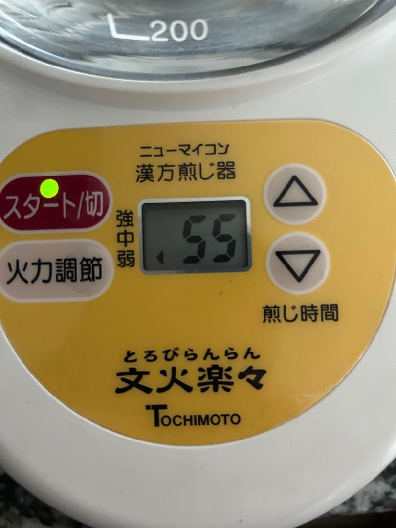 文火楽々 とろびらんらん 漢方 煎じ器 EK-SA10-WB - メルカリ