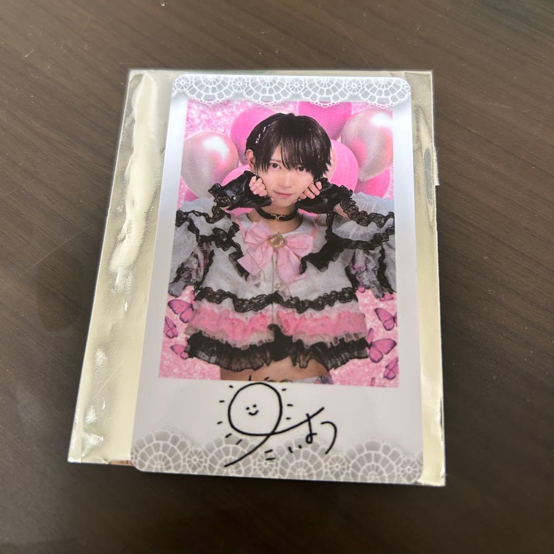 らぶしっく たいよう サイン入りトレカ - メルカリ