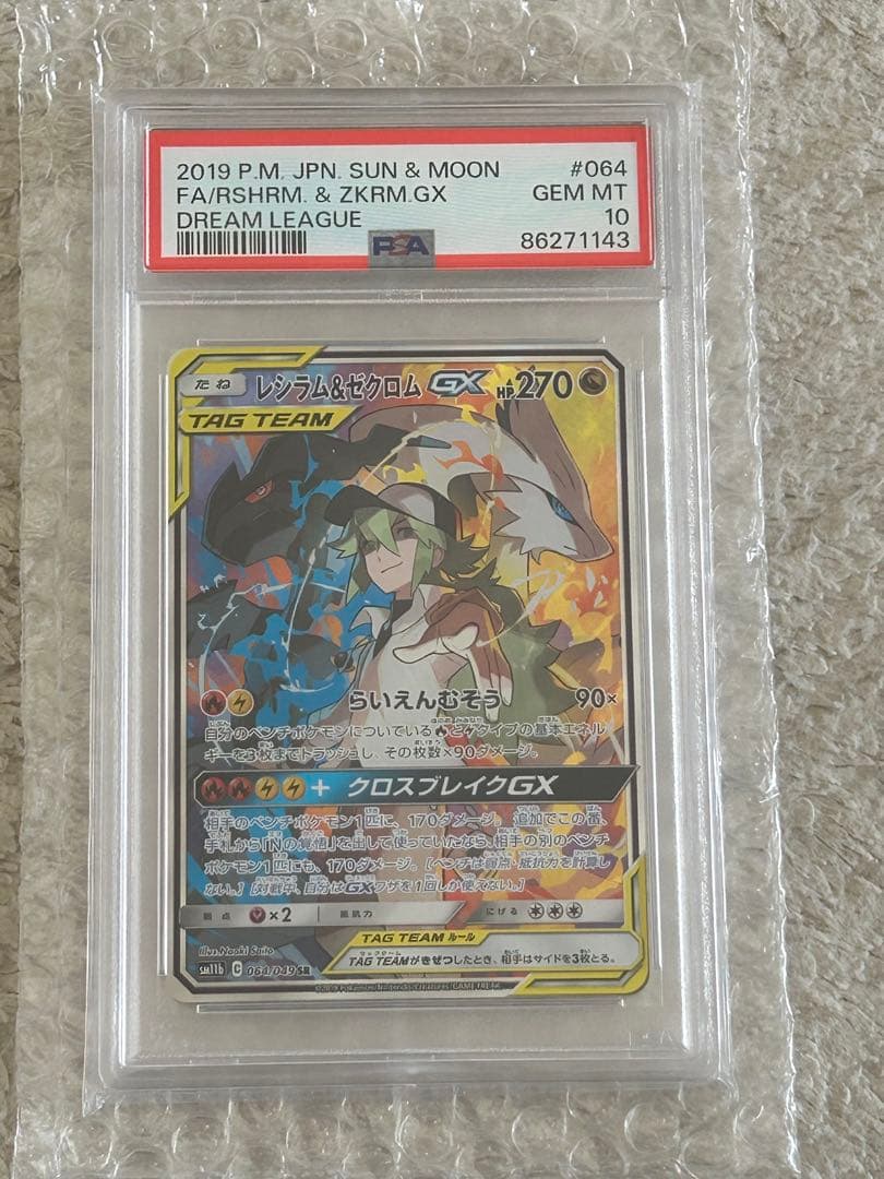 ウルザの作業場 R 土地カード 4枚セット