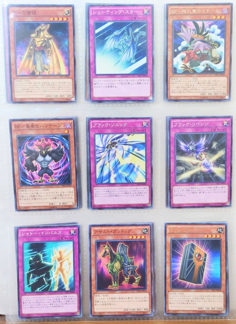 竜騎士ブラック・マジシャン・ガール　コレクターズレア　収録カードまとめ