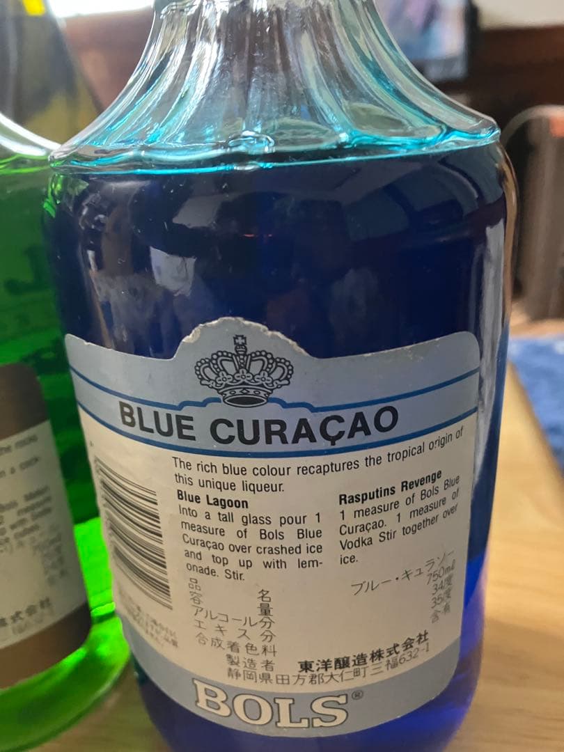 BOLS オールドボトル リキュールセット
