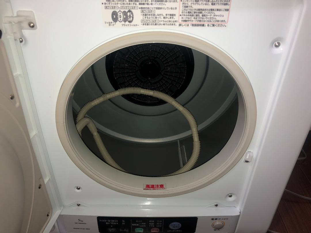 日立 HITACHI 衣類乾燥機 5kg 2019年製 DE-N50WV L108653293 - 衣類