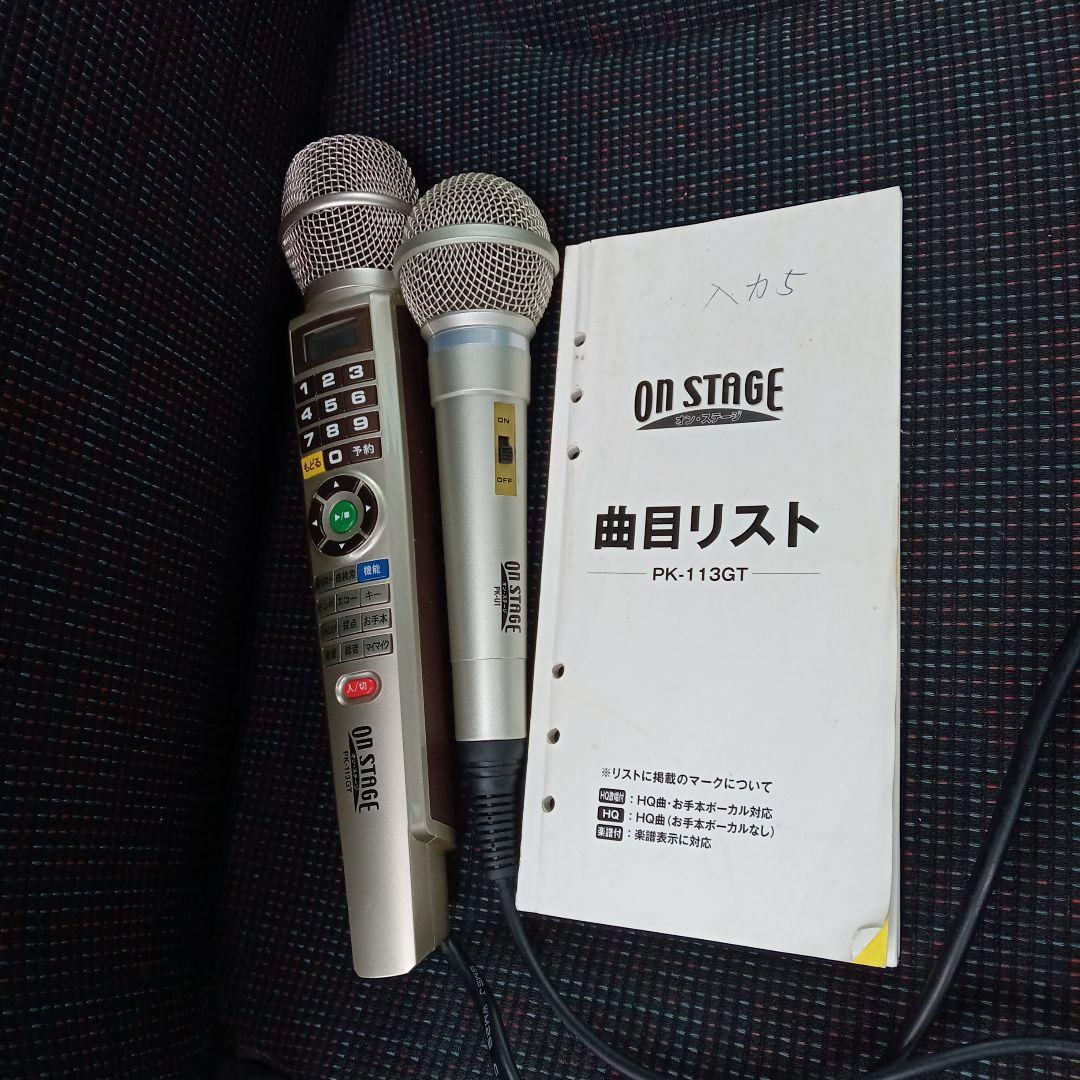 ON STAGE マイク PK-113GT 2本セット - メルカリ