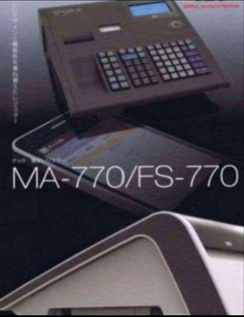 テックレジスター FS-770 設定無料 最上位現行機種 807000