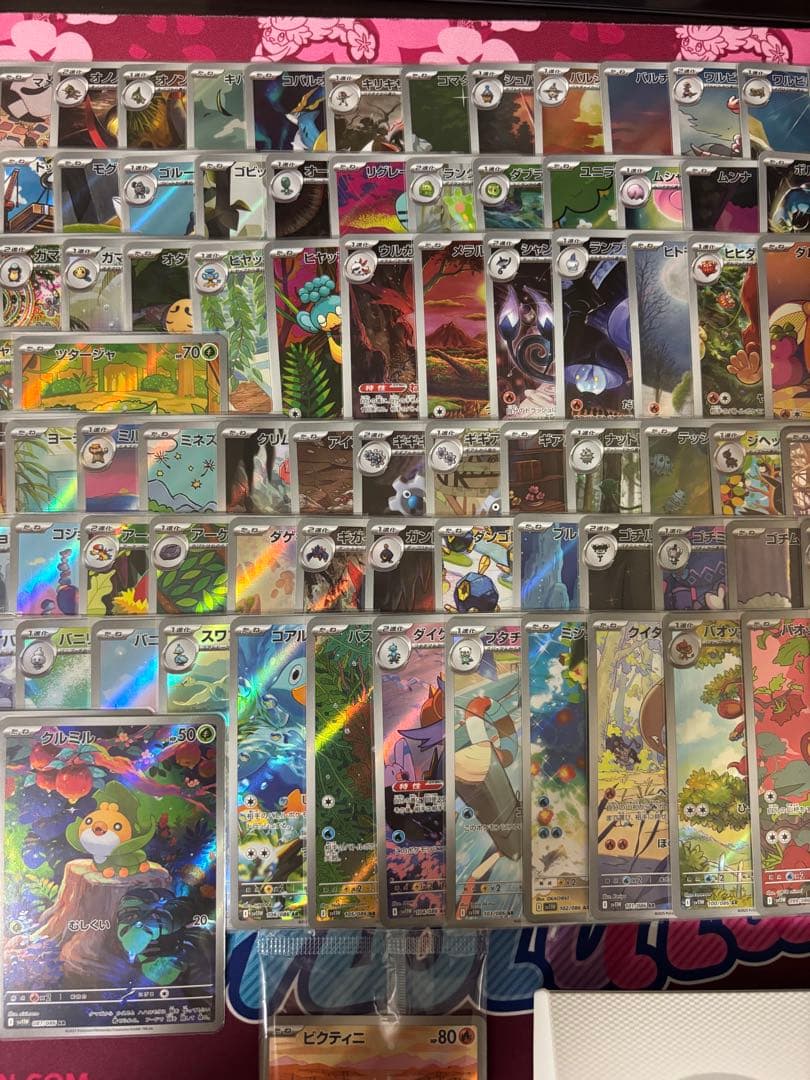 BW AR 144種　コンプリートセット　ビクティニ未開封+ファイル付き